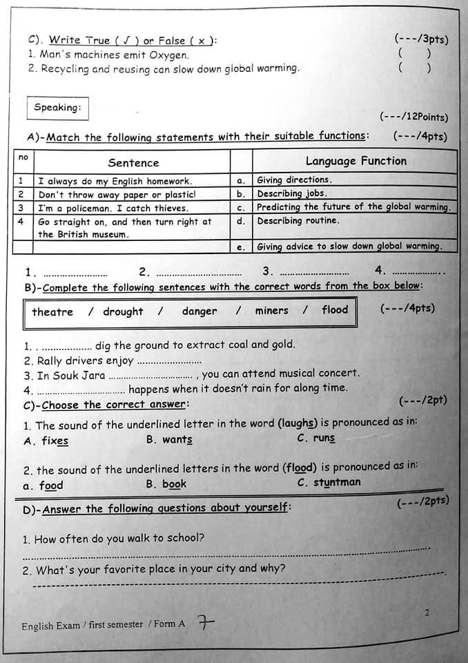 NDk3MTk4MQ4848انجليزي 2